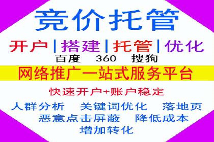 百度竞价广告效果评估与优化案例分享